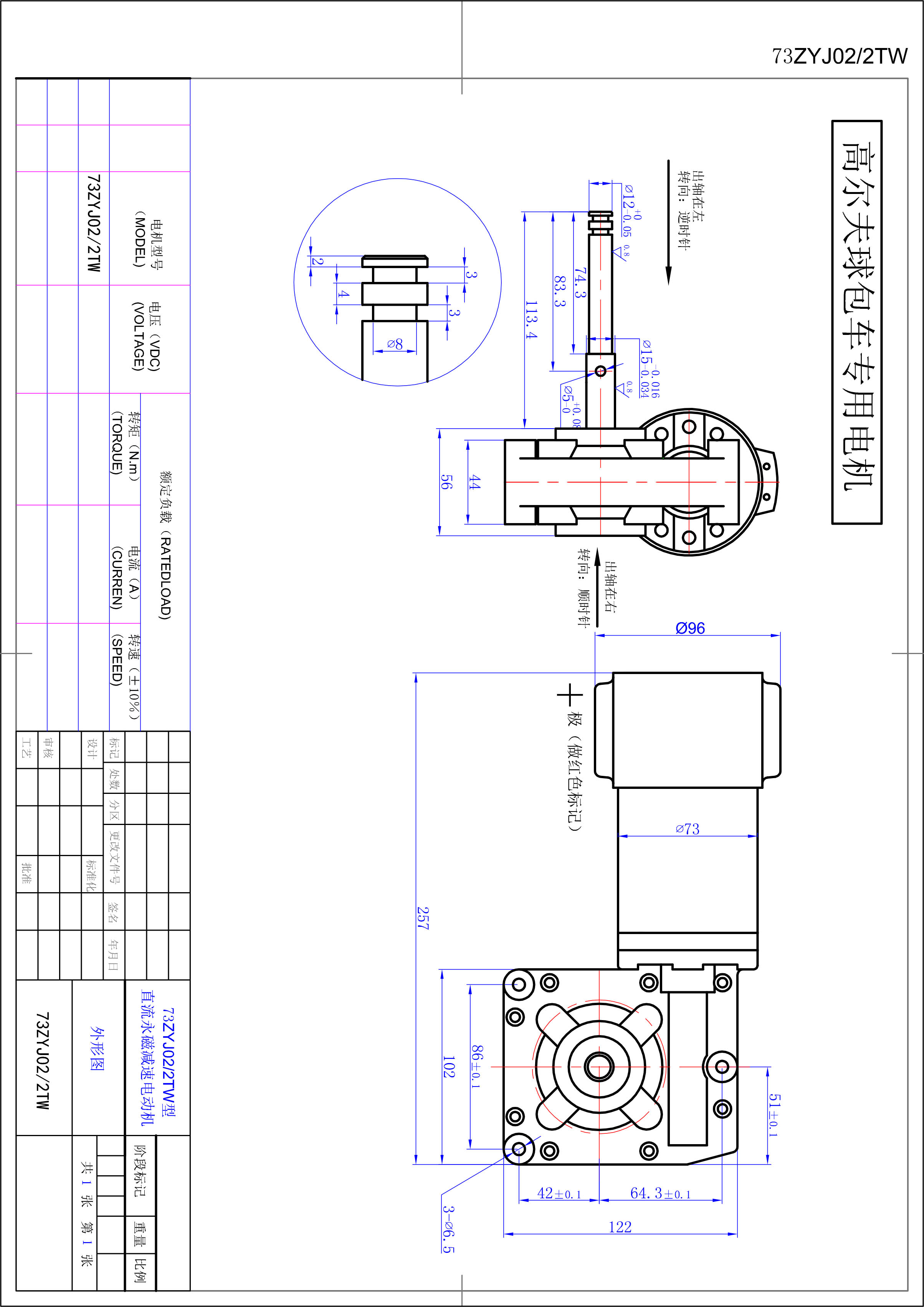 73ZYJ02CAD